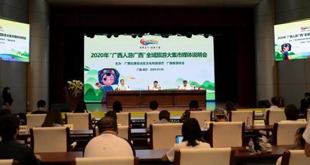 南寧市悅龍會(huì)議展覽服務(wù)有限責(zé)任公司 專業(yè)打造卓越會(huì)議與展覽服務(wù)