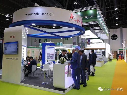 阿布扎比世界未來能源峰會(huì) 信息產(chǎn)業(yè)電子第十一設(shè)計(jì)研究院科技工程股份有限公司亮相展會(huì)，共繪綠色未來